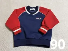 2025年最新】ひかりのくに 体操服 フィラの人気アイテム - メルカリ