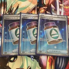 Nのポイントアップ SR MEGA ハイクラスパック MEGAドリームex キ