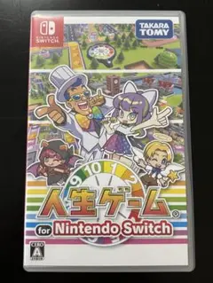 人生ゲーム for Nintendo Switch
