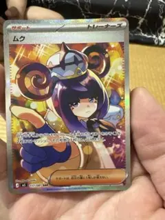 ムク SAR M 拡張パック アビスアイ キラ 117/081 - メルカリ