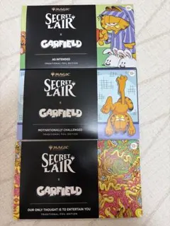 MTG Secret Lair x Garfield 3種セット Foil - メルカリ
