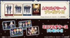 あんさんぶるスターズ　セブンイレブン　マルチシート　ミニマルチケース