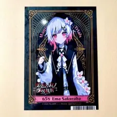 魔法少女ノ魔女裁判 グリッター 缶バッジ 桜羽エマ まのさば - メルカリ
