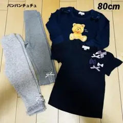 panpantutu(パンパンチュチュ)長袖・半袖・パンツ　まとめ売り4点