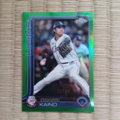 西武ライオンズ 甲斐野央 2025 topps Npb chrome