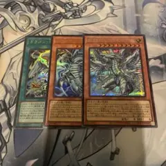 ブルーアイズ 新規 白き幻獣－青眼の白龍 ドラゴン・導きの呼笛 遊戯王