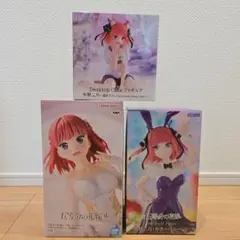 五等分の花嫁～中野二乃フィギュア 3点セット