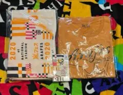 アラフェス2020 Tシャツ フード付きタオル キーホルダー