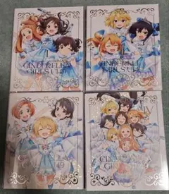 アイドルマスター シンデレラガールズU149 全4巻セット