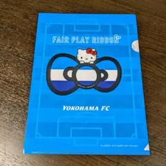 サンリオ×Jリーグ コラボ ハローキティ クリアファイル　横浜FC