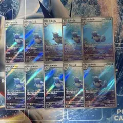 ポケモンカード ゼニガメ カメール AR 進化ライン 各5枚 10枚セット