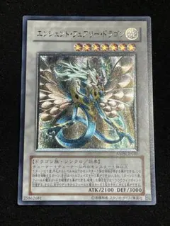 ダークホルスドラゴン・グリード ・エンシェントフェアリードラゴン　レリーフ3枚 ダークホルスドラゴン・グリード ・エンシェントフェアリー