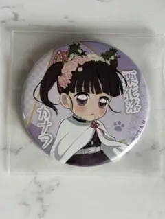 鬼滅の刃 ナンジャタウン 缶バッジ 栗花落カナヲ