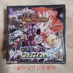 遊戯王 バトルパック Battle Pack Box 未開封 英語版 絶版 - メルカリ