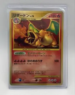 ポケモンカード リザードン LV.76 092/092 1ED 2008 - メルカリ