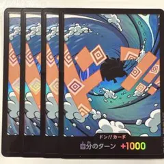 ワンピースカードゲーム D-099P ジンベエ PR パラレル 4枚セット