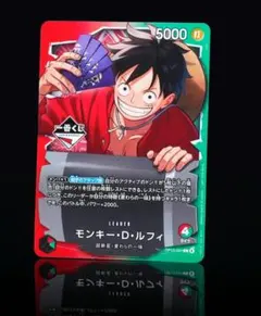 一番くじ ONE PIECE モンキー・D・ルフィ プロモカード　ワンピース