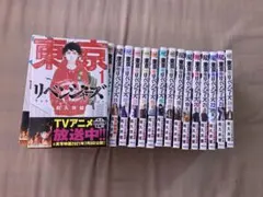 東京卍リベンジャーズ　単行本1〜24巻まで