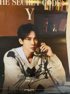 ユヨンソク　直筆サイン入りポスター 2025年最新】ユヨンソの人気アイテム - メルカリ