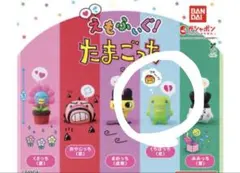 えもふぃぐ　たまごっち くちぱっち