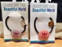 嵐ライヴツアー2011 BeautifulWorld 会場限定 ヘアゴム(赤紫)