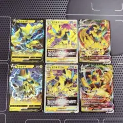 ポケモンカード　ゼラオラv vmax vstar 全6種 sPZ s12a