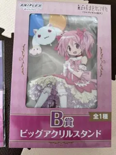 アニプレックスくじ まどマギ ワルプルギスの廻天 一番くじ