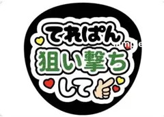 Item thumbnail for item 1bee257c-f887-44ac-a786-47486a1791a1