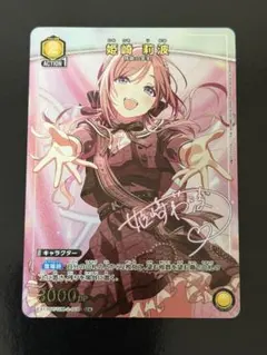 2026年最新】姫崎莉波 ユニオンアリーナの人気アイテム - メルカリ