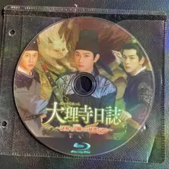 Item thumbnail for item daa7a860-aa63-46a0-a0fb-08086fe486c3