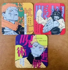 呪術廻戦 アートコースター アトコ ジャンフェス 25枚まとめ売り 脹相 2025年最新】脹相 アートコースターの人気アイテム - メルカリ