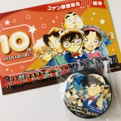 2025年最新】コナン駅 缶バッジの人気アイテム - メルカリ