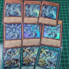 白き幻獣　ブルーアイズホワイトドラゴン　ディープアイズ　ドラゴン導きの呼笛　9枚