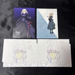 Fate 特典 イラストカード ブロマイド ポストカード セイバー - メルカリ
