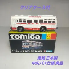 2025年最新】トミカ ふそう ワンマンバスの人気アイテム - メルカリ
