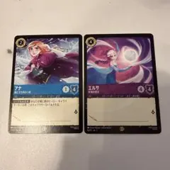 2026年最新】エルサ ロルカナの人気アイテム - メルカリ