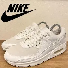 ナイキエアマックス