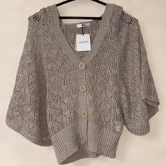 【新品】透かし編みカーディガン