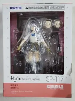 figma「リトルアーモリー 朝戸未世(欠品有り)」TOMYTEC Amazon.co.jp: figma リトルアーモリー 朝戸未世 ノンスケール