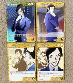 名探偵コナンカード 諸伏高明 まとめ売り