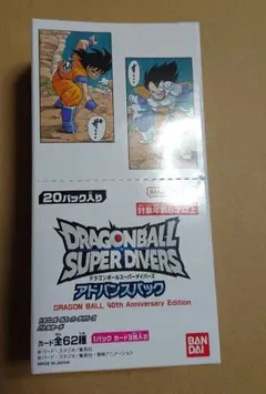 ドラゴンボール スーパーダイバーズ アドバンスパック 1BOX 新品未開封