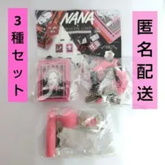 NANA チャーム付キーホルダー 3点セット 楽天市場】【10％OFFクーポン配布中】キーホルダー金具 チャーム