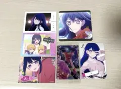 推しの子 星野アイ セット