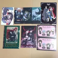 黒執事　7枚セット　シエル　セバスチャン　特典　ポストカード　マウスパッド　付録