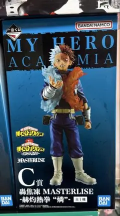 轟焦凍 フィギュア C賞