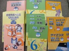 再値下げ　入試数学のタクティクス 1-6 全巻セット 再値下げ 入試数学のタクティクス 1-6 全巻セット - メルカリ