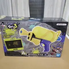 一番くじ スプラトゥーン3 A賞 撃て！スプラシューターライト