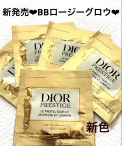 2月20日新発売❤︎DIOR プレステージ BB ロージーグロウ