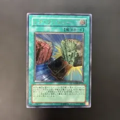 遊戯王 レア・ヴァリュー FOTB-JP033 レリーフ - メルカリ