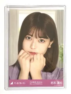 【非売品】梅澤美波　生写真　チャンスメール　モバイルメール 梅澤美波 生写真 チャンスメール white love モバメ - メルカリ